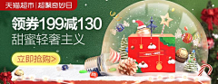 语桔采集到banner