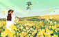春分节气风景插画素材