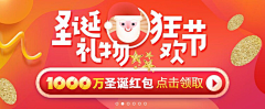 八怪姑姑采集到banner