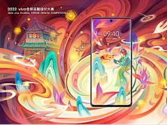 二洗袜子采集到陈思佚