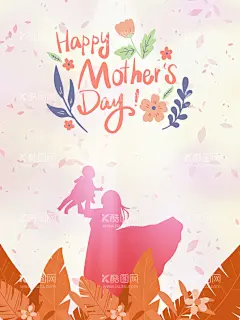 母亲节    - 源文件下载【酷图网】母亲节,母亲节快乐,约惠母亲节,爱在母亲节,感恩母亲节,母亲节促销,母亲,母亲节活动,母亲节展架,母亲节宣传单,母亲节感恩,母亲节来了,母子插画,母亲节展板,母亲节贺卡,母亲节海报,母亲节礼物,母亲节素材,母亲节广告,母亲节DM单,感恩母爱,感怀母恩