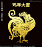 点击查看源网页