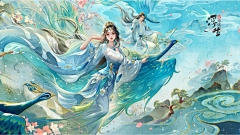 桑枝采集到插画，美宣