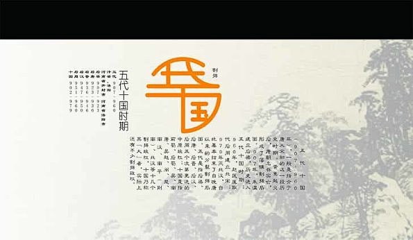 字拾其历小册子