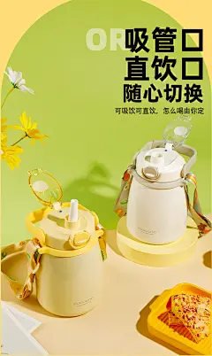 富光保温杯女士儿童学生杯子高颜值大容量水壶吸管水杯网红大肚杯-tmall.com天猫