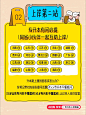 24升本er集合，上岸你接不接！