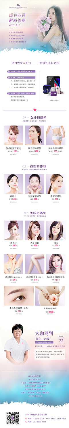 长乐丶无忧采集到长乐丶无忧的原创画板