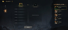 茶研采集到武侠类
