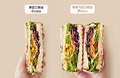 yalinaya采集到三明治&早餐机