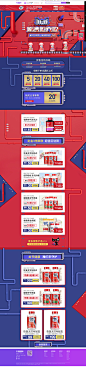 movefree官方海外旗舰店官网 - 天猫国际