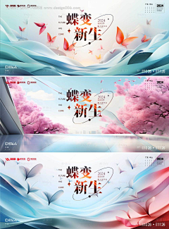 NCk8Q_布丁采集到会议会展活动 主KV