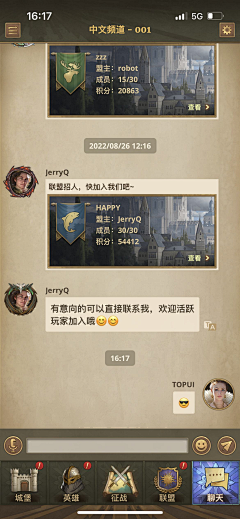 DkYoo采集到【GUI_功能】_聊天