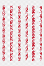 中国风古典花纹中式边框文本分割线免扣元素