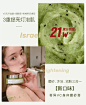 BIG EVE BEAUTY张大奕旗舰店