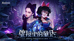 就是那个……采集到1-banner