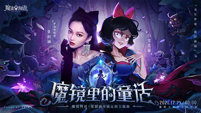 魔镜物语(7.3分 2073 人评价) - TapTap 发现好游戏 : 打破童话碎片，堕入光与暗的交界！ 欢迎光临《魔镜物语》的神秘世界 ...