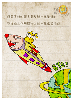 迪迦++采集到1苗木