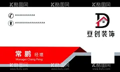 装修名片  - 源文件下载【酷图网】豆创,装饰,装修,LOGO,高端,