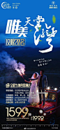 武汉旅行社的照片 - 微相册