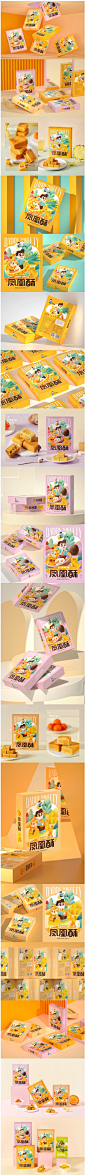 新潮的中式点心包装设计
——
爸爸糖 凤凰酥 绿豆糕 蛋卷系列包装设计