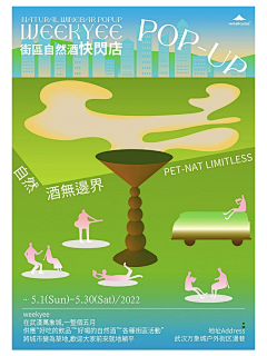 北海道~采集到海报