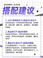 【华美紫馨2022年度闭馆大促】套卡集合
关注➕转评赞本条微博 抽3位宝送伊肤泉水晶面膜一盒

✅购买指南，下单不迷路
4张炸场卡组，真真值到疯狂！
价格不必多说，懂行的看一眼就明白了~
...展开全文c