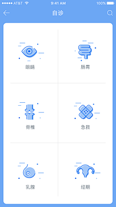 Lily_J采集到UI->app