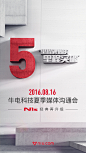 NIU x 张子栋｜你为什么讨厌电动车完整篇 - N-GT/N1S/N1 小牛社区 小牛电动官网