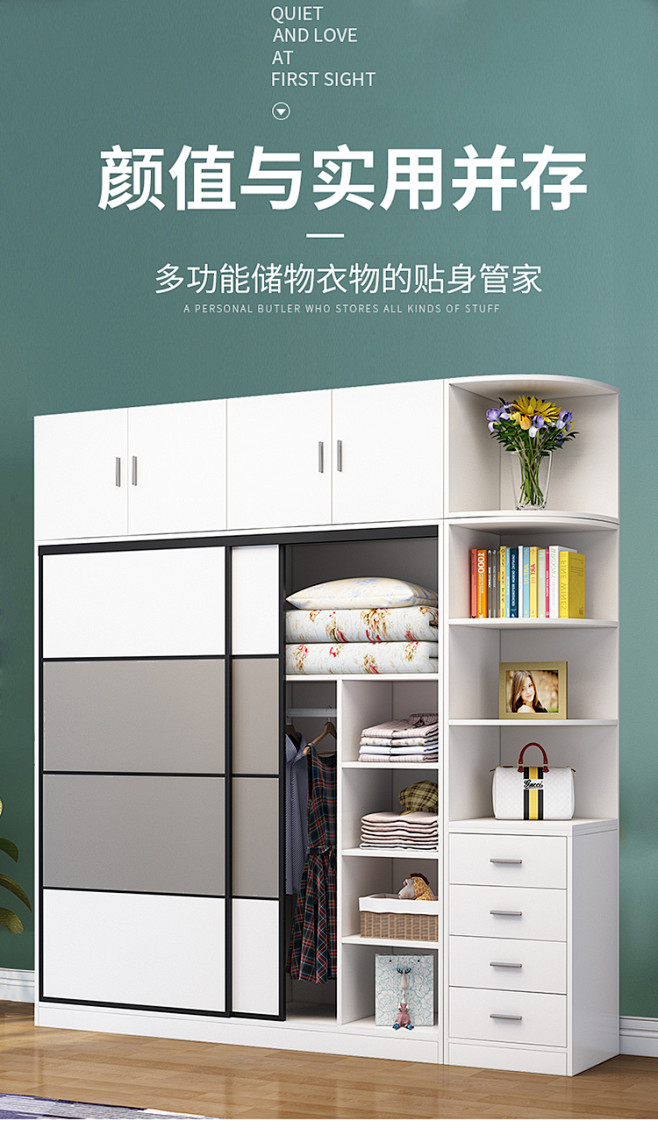 简约现代衣柜推拉移门实木2门3门板式定制...