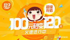 庄yu彬（Jack_zhuang）采集到banner