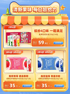 我爱喝酸奶yogurt采集到机制区