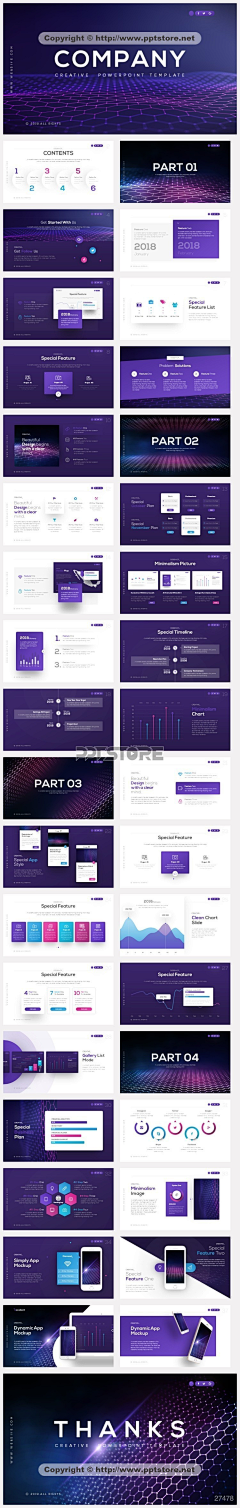 卡卡西米露采集到展示模板PPT