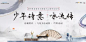 少儿国学文化节（贰）|少年诗意·咏流传，文化节第二模块-诗歌开始招募，不要再错过啦！_网易订阅