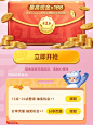 元梦双区都有的活动，仅23号一日 - 小红书