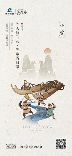 有求必应之素材库采集到节假日