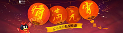 梁发条采集到春节/元宵