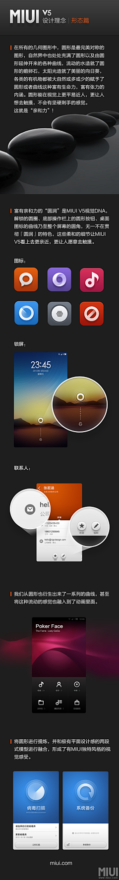 Grayfoam采集到App_Android_Guidelines