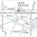 拡大地図を表示する