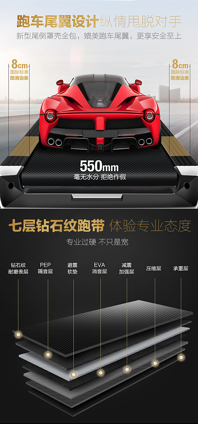 亿健正品S900跑步机家用款多功能超静音...