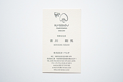 哈哈哈鹅鹅采集到精选名片参考