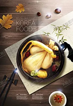 韩式美食 【酷图网】韩国烧烤,韩国料理,韩式美食,自助料理,韩国菜,冷面,石锅拌饭,大酱汤,炒年糕,寿司,韩国烤肉,韩国旅游,韩国小吃,韩国泡菜,韩式料理,料理图片素材,料理促销,料理海报,日本料理,日本菜,刺身,舌尖美味,中国风,料理店单页,韩语,韩字,美食节,外卖,黑暗料理,中华料理,餐厅广告,韩国元素,菜单菜谱,