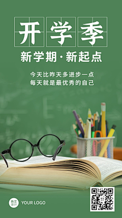 您真好看、采集到（素材）眼科