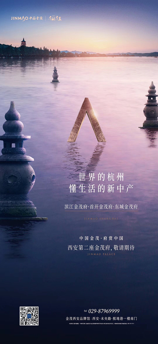 黑金 地产 金茂