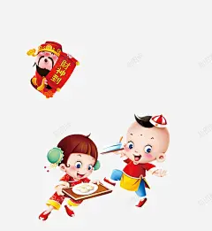 卡通新年福娃财神 设计图片 免费下载 页面网页 平面电商 创意素材