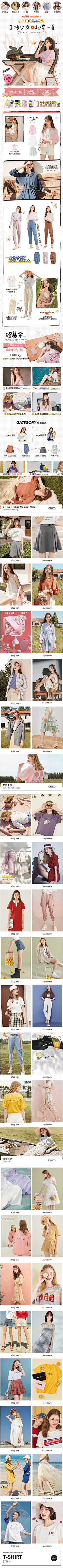 ZEE!采集到TaoBao.web.design