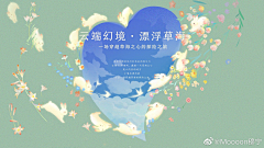 桃山采集到穆宁