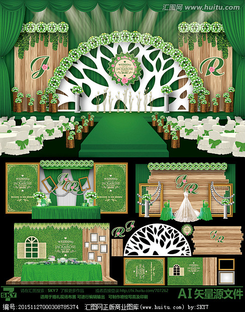 森系婚礼 主题婚礼 绿色婚礼设计 森林婚...