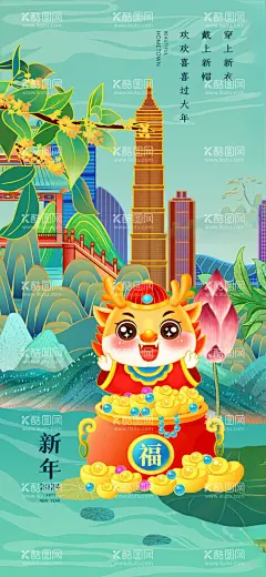 春节吉祥送宝  - 源文件下载【酷图网】春节,元旦,元宵节,除夕,插画,古典