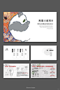 每天一个PPT分享【074】｜熊猫小镇策划及规划 - 小红书