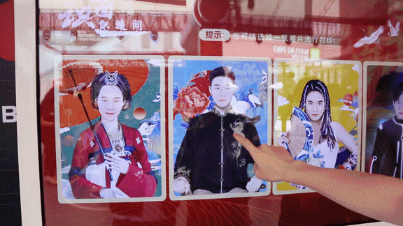 百度君尚国潮AI市集“万物皆可潮”